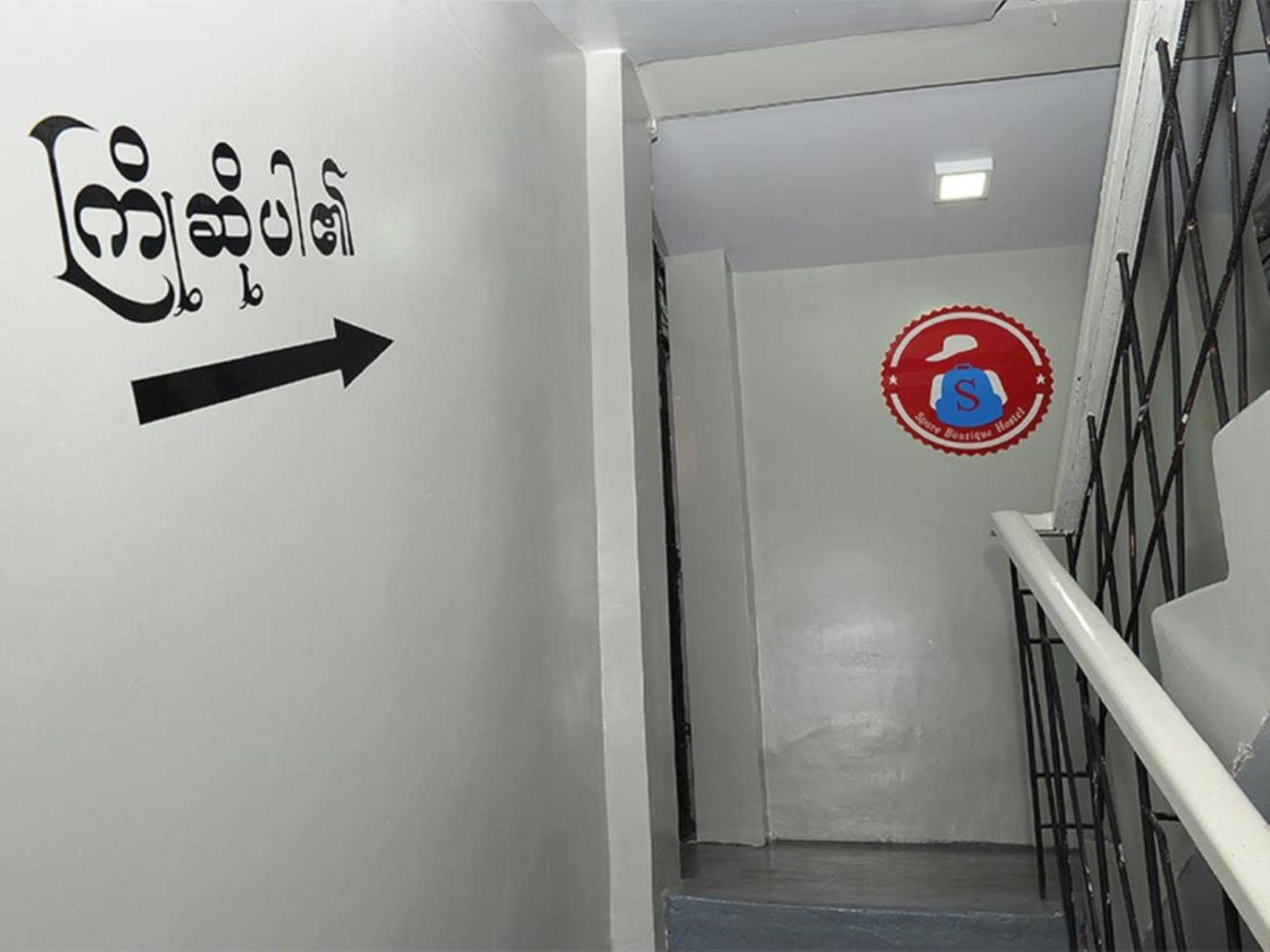 Space Boutique Hostel Yangon Exteriör bild